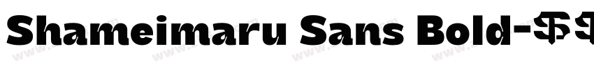 Shameimaru Sans Bold字体转换 Shameimaru Sans Bold字体转换